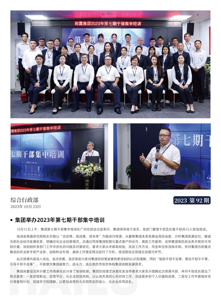 首页| J9集团国际站官方网站