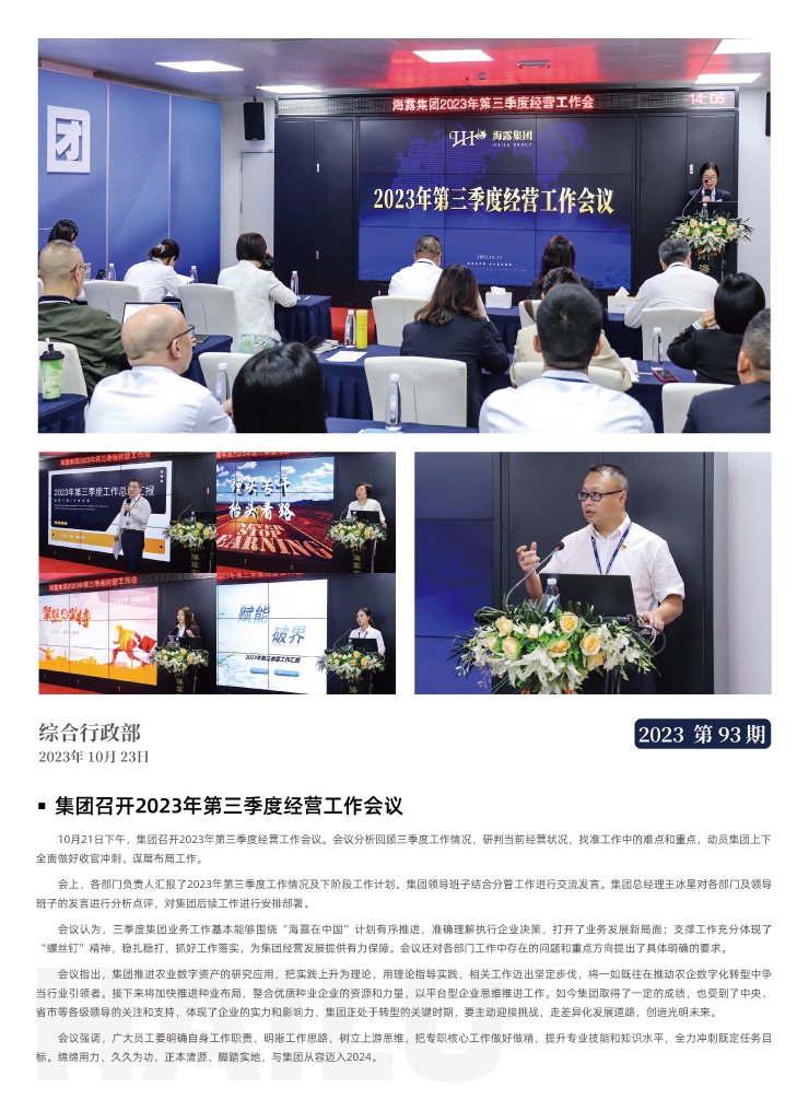 首页| J9集团国际站官方网站