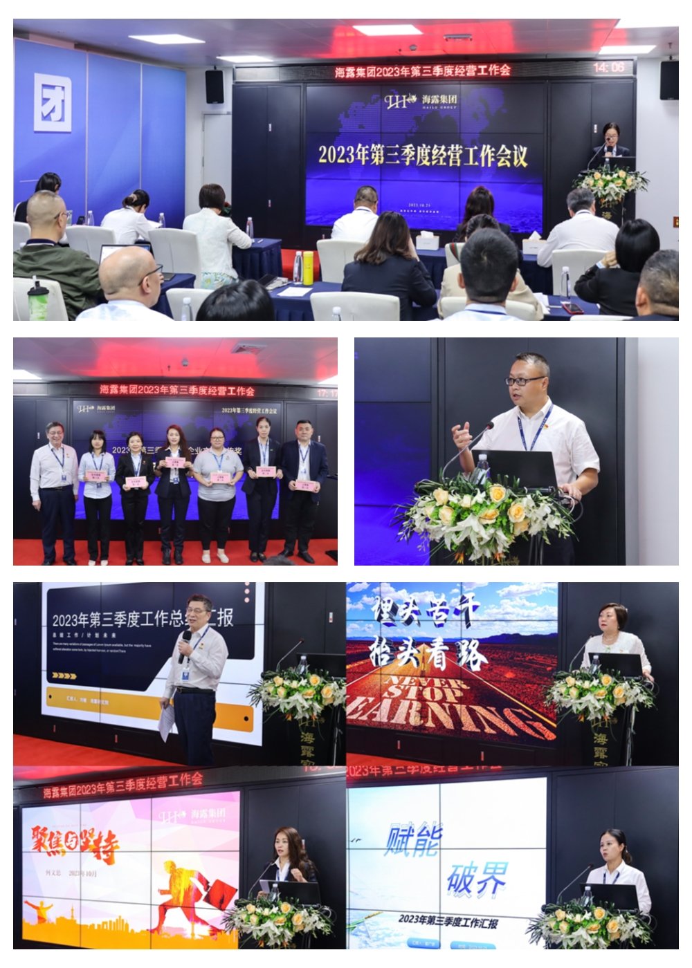 首页| J9集团国际站官方网站