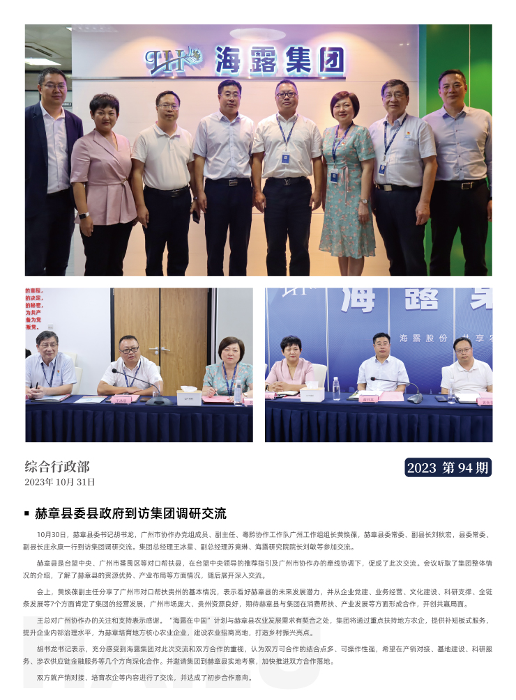 首页| J9集团国际站官方网站