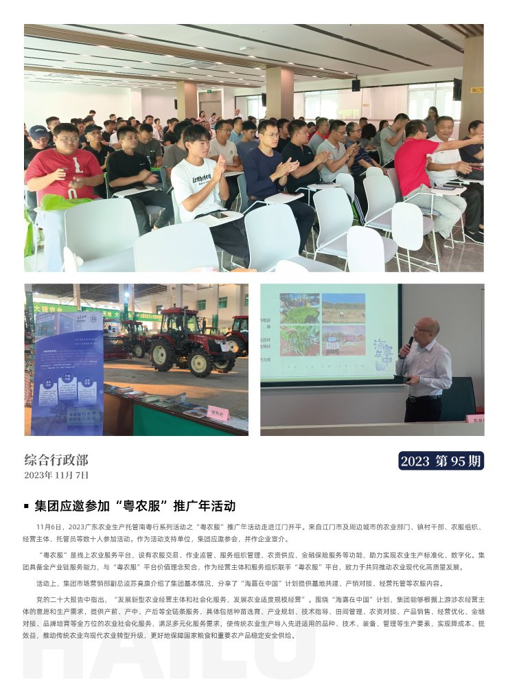 首页| J9集团国际站官方网站