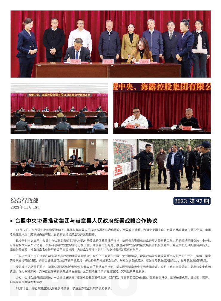 首页| J9集团国际站官方网站