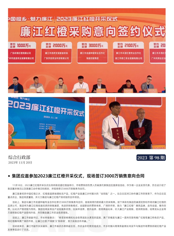 首页| J9集团国际站官方网站