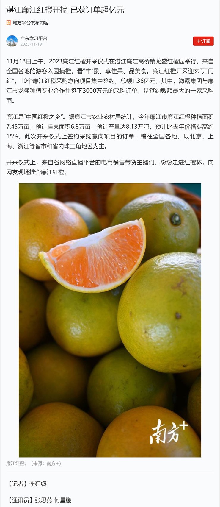 首页| J9集团国际站官方网站