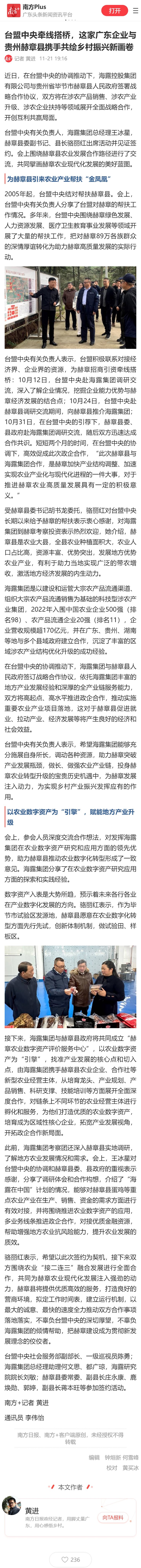 首页| J9集团国际站官方网站