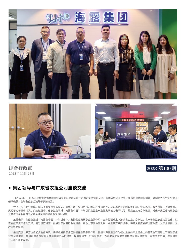 首页| J9集团国际站官方网站