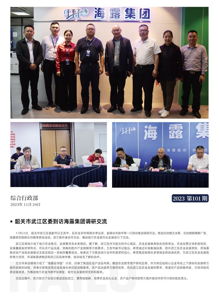 首页| J9集团国际站官方网站