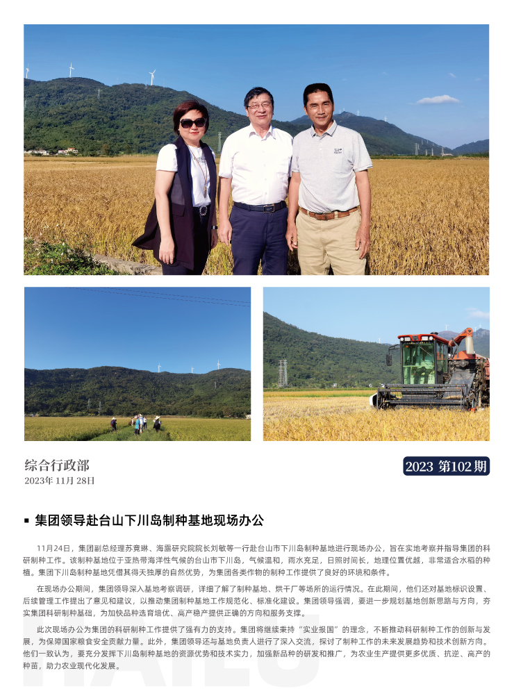 首页| J9集团国际站官方网站