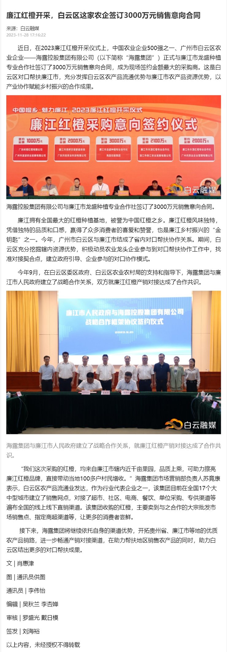 首页| J9集团国际站官方网站