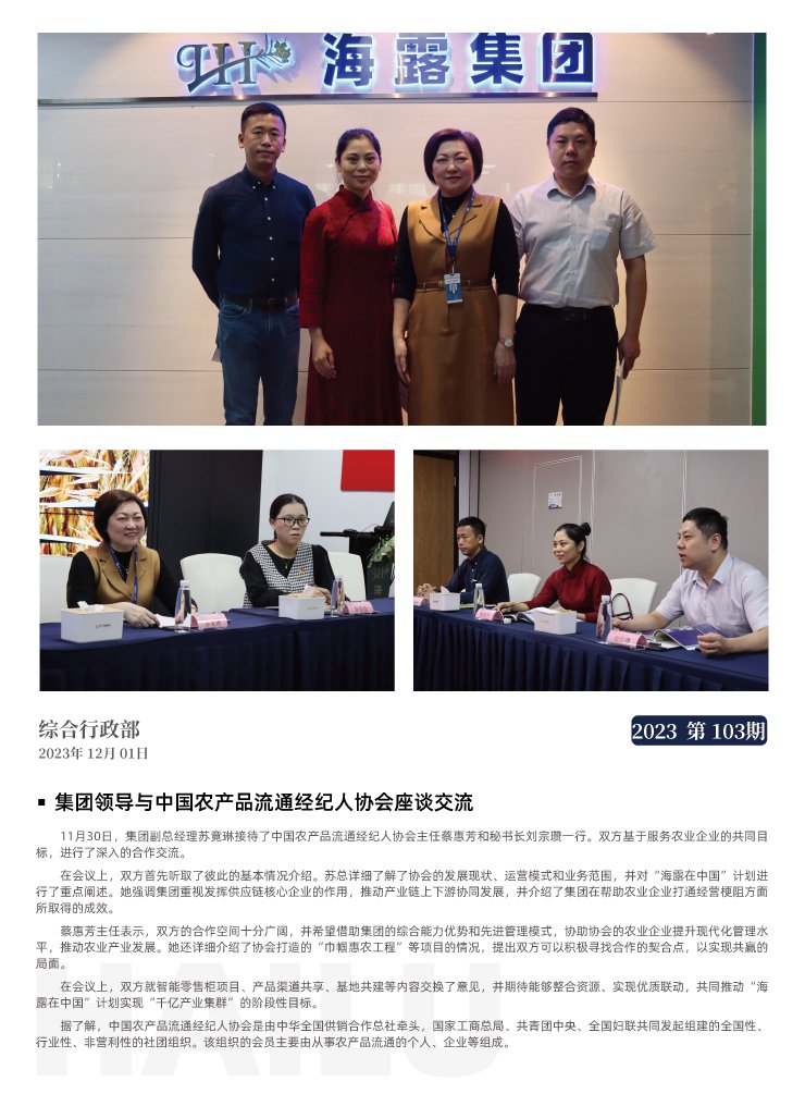 首页| J9集团国际站官方网站