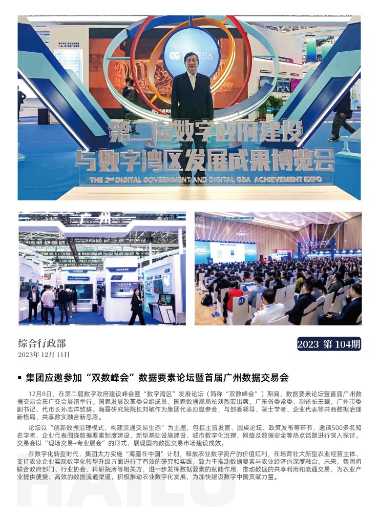 首页| J9集团国际站官方网站