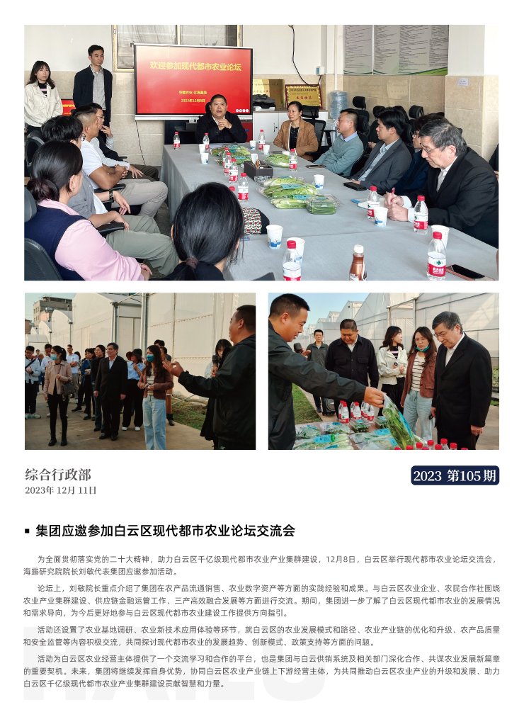 首页| J9集团国际站官方网站