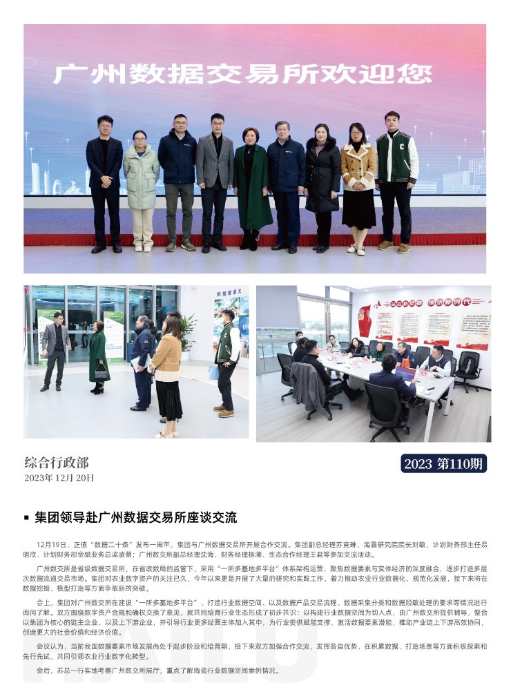 首页| J9集团国际站官方网站