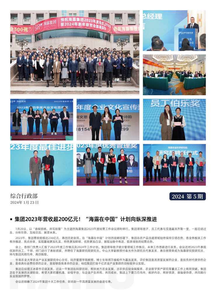 首页| J9集团国际站官方网站