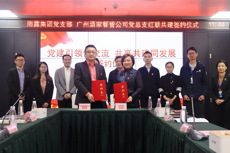 首页| J9集团国际站官方网站