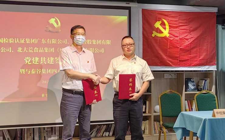 首页| J9集团国际站官方网站