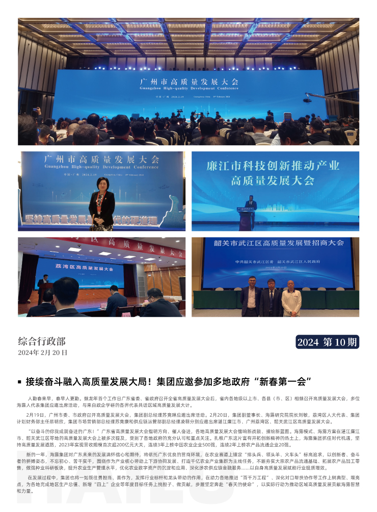 首页| J9集团国际站官方网站