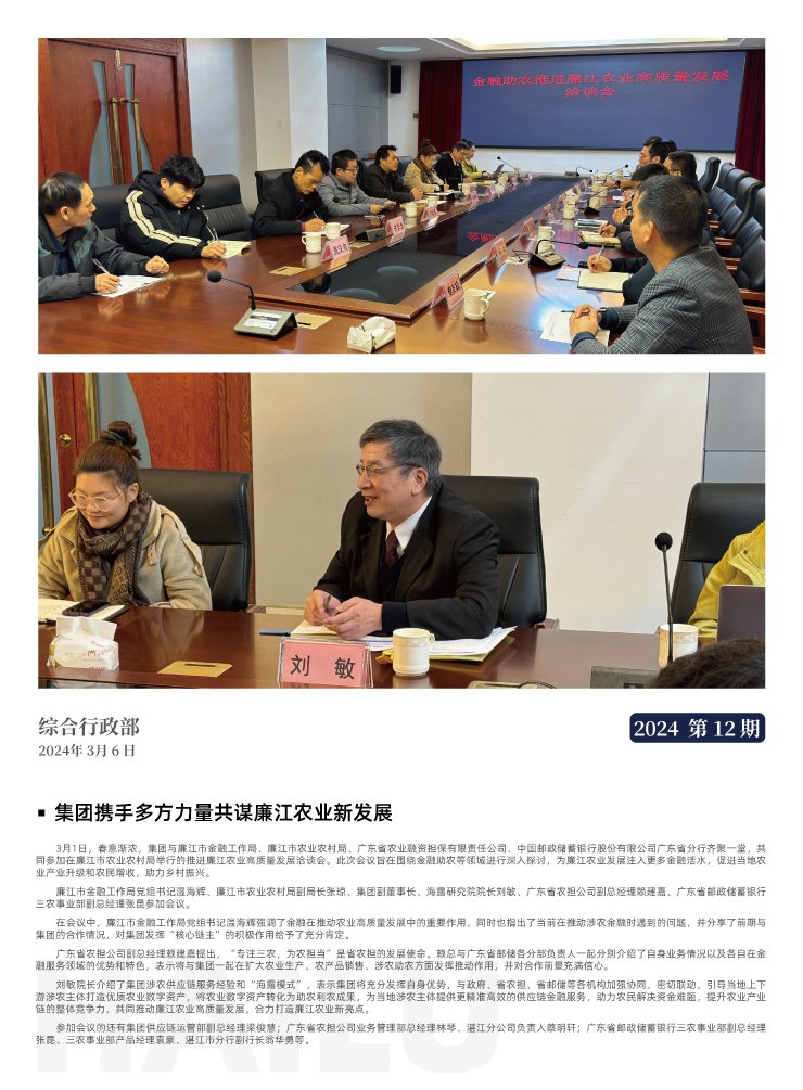 首页| J9集团国际站官方网站