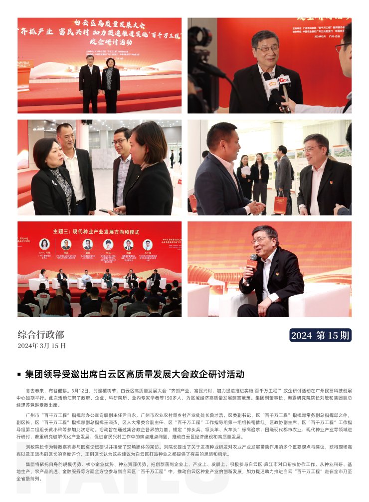 首页| J9集团国际站官方网站