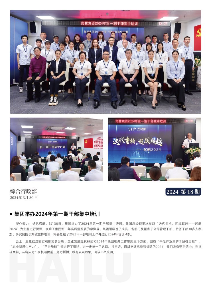 首页| J9集团国际站官方网站