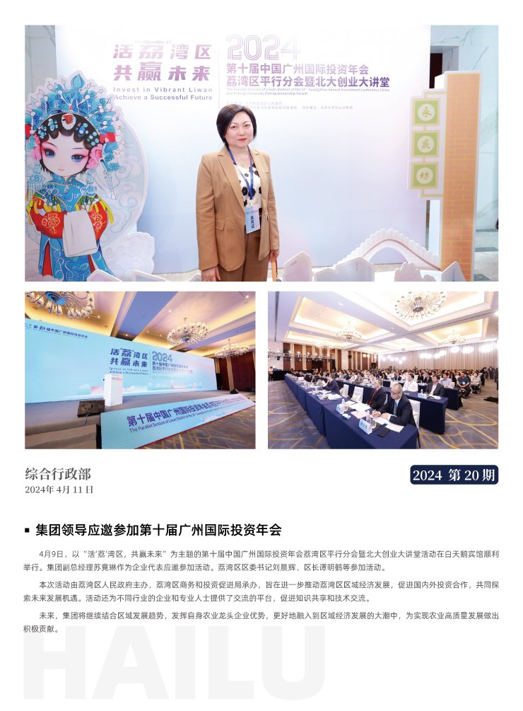 首页| J9集团国际站官方网站