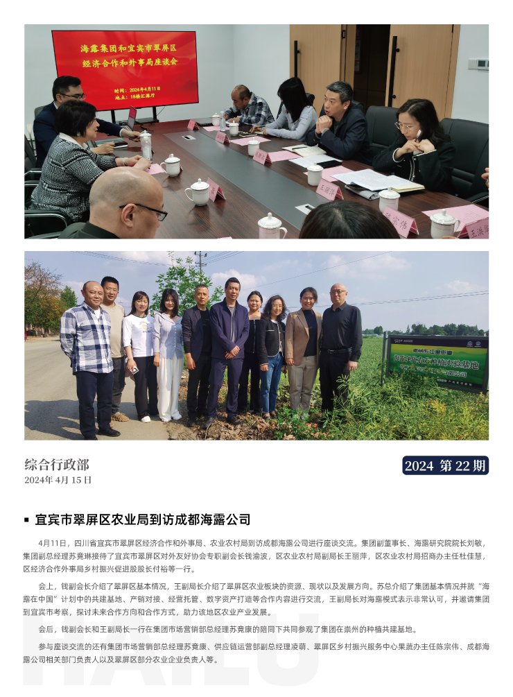 首页| J9集团国际站官方网站