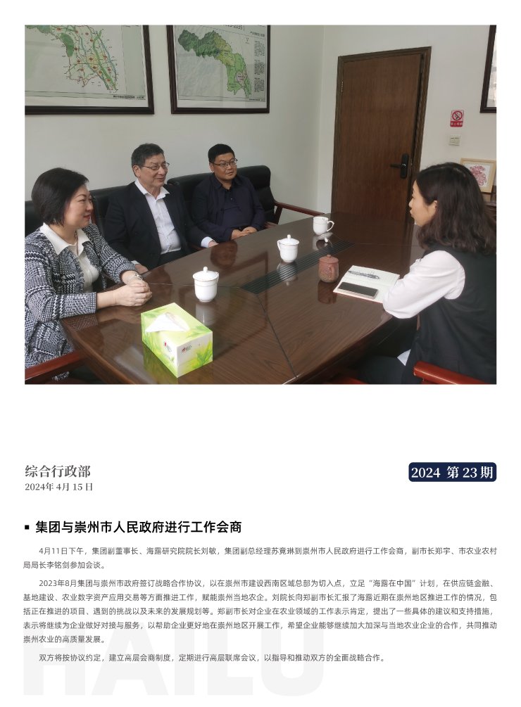 首页| J9集团国际站官方网站