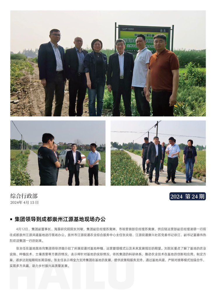 首页| J9集团国际站官方网站