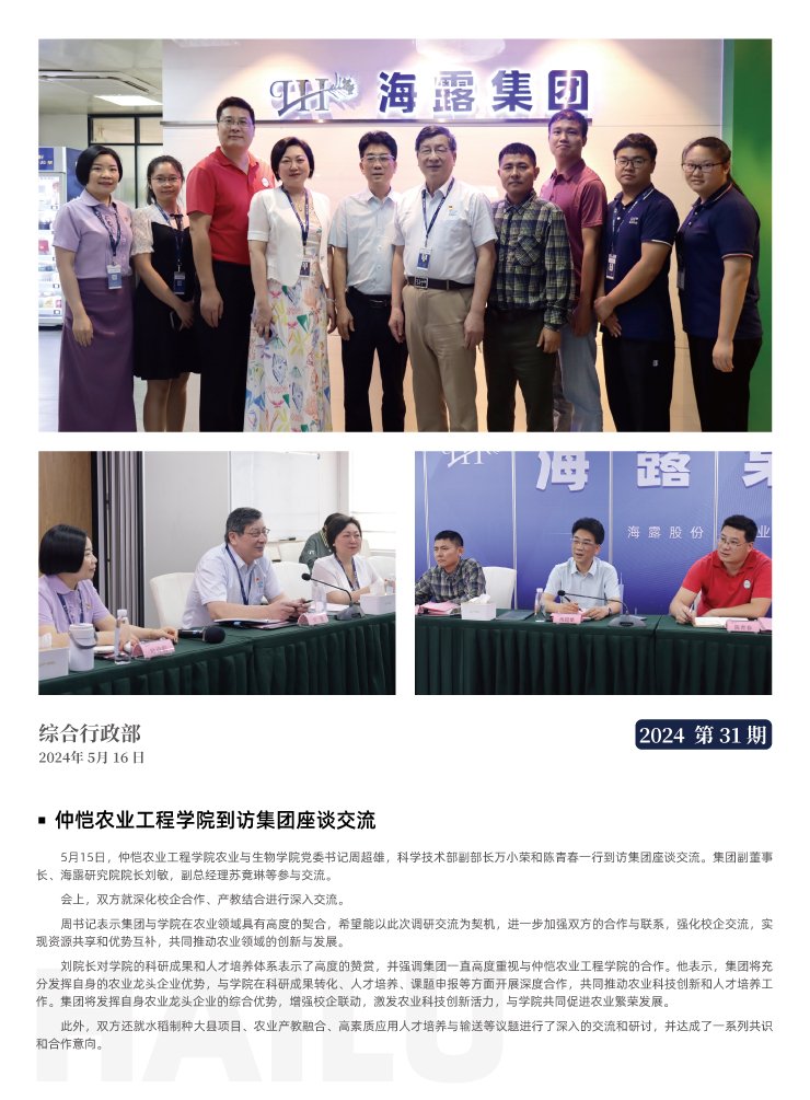 首页| J9集团国际站官方网站