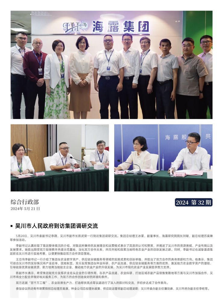 首页| J9集团国际站官方网站