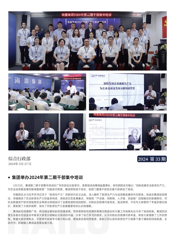 首页| J9集团国际站官方网站