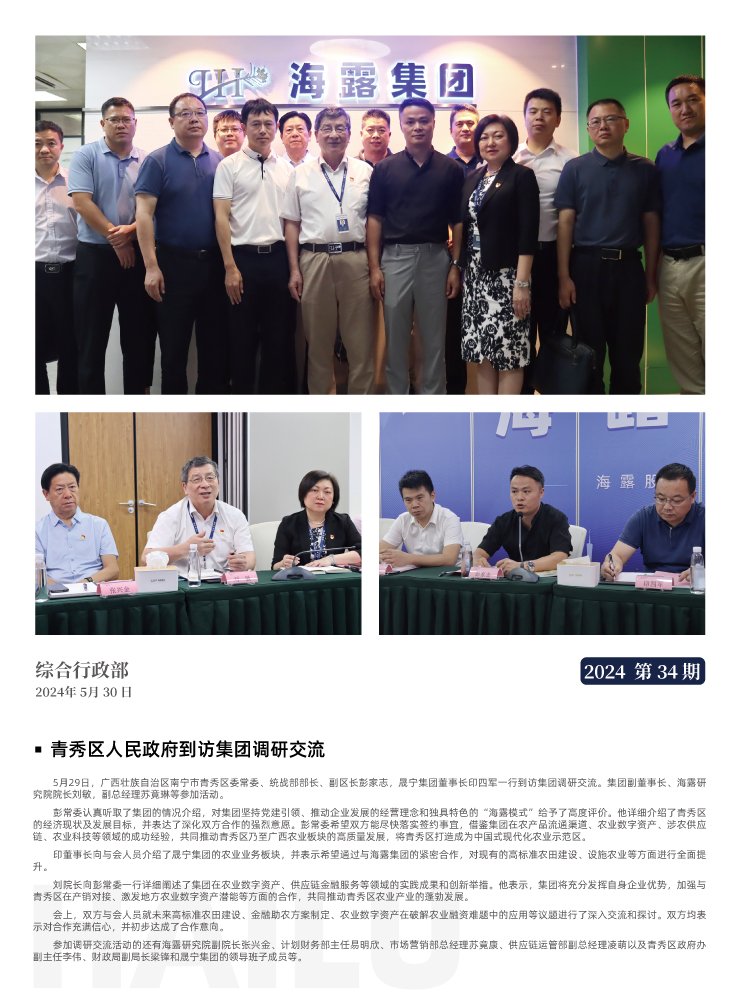 首页| J9集团国际站官方网站