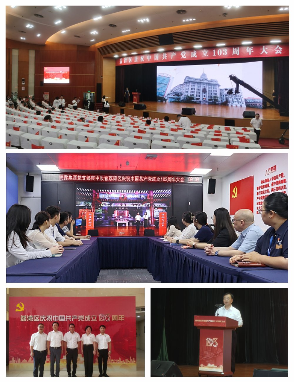 首页| J9集团国际站官方网站