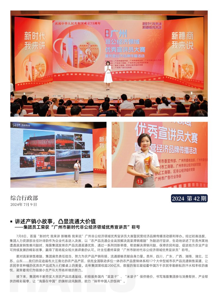 首页| J9集团国际站官方网站