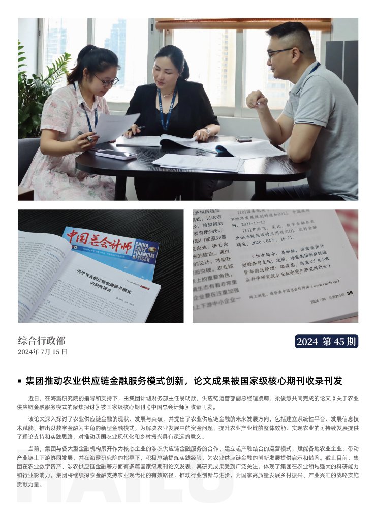 首页| J9集团国际站官方网站