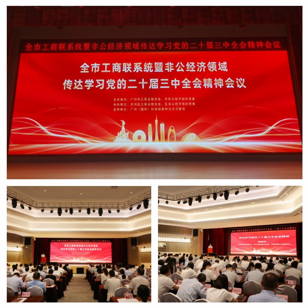 首页| J9集团国际站官方网站