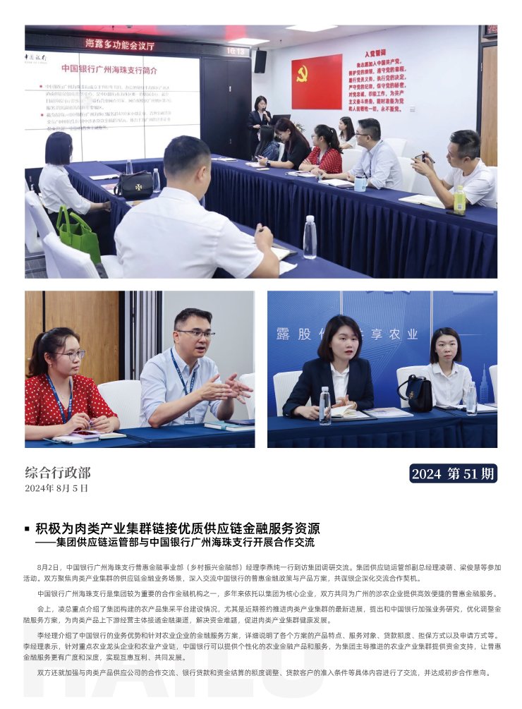 首页| J9集团国际站官方网站