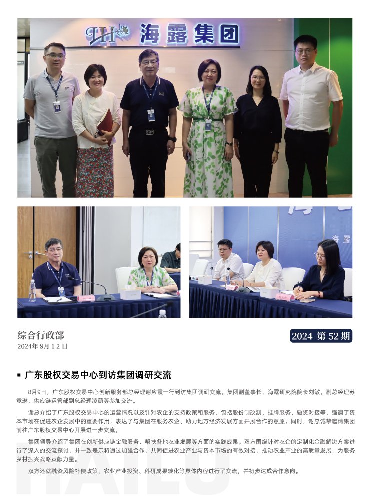 首页| J9集团国际站官方网站