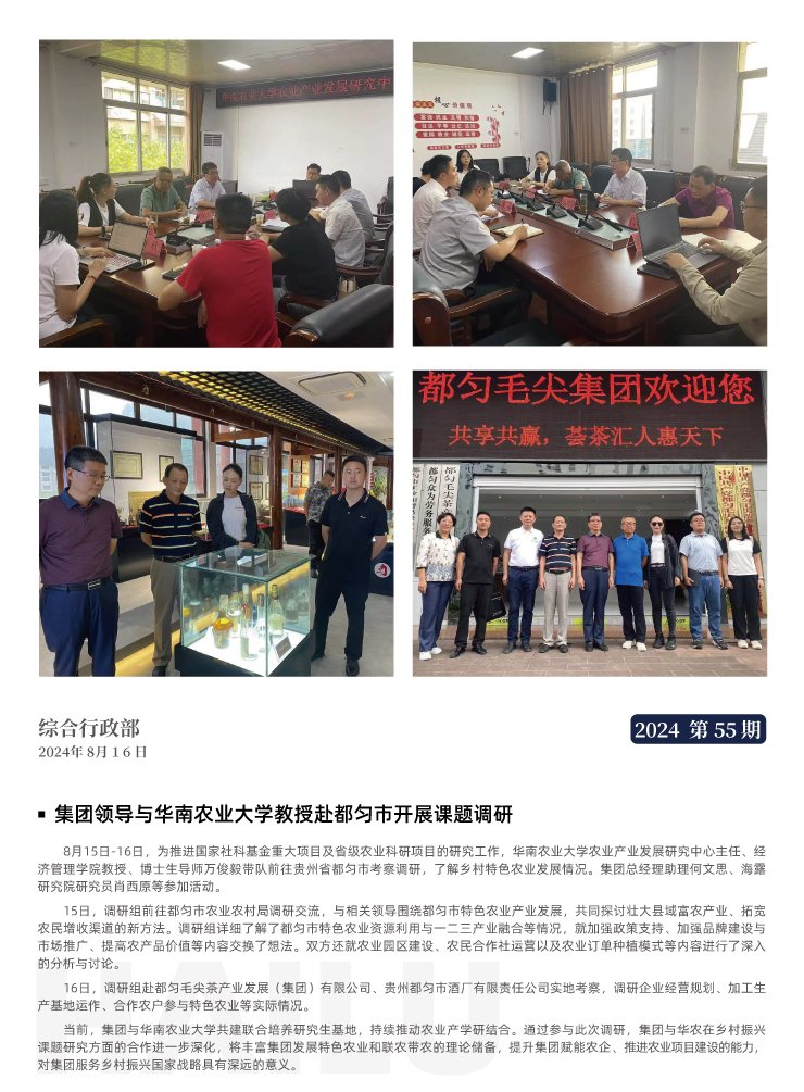 首页| J9集团国际站官方网站