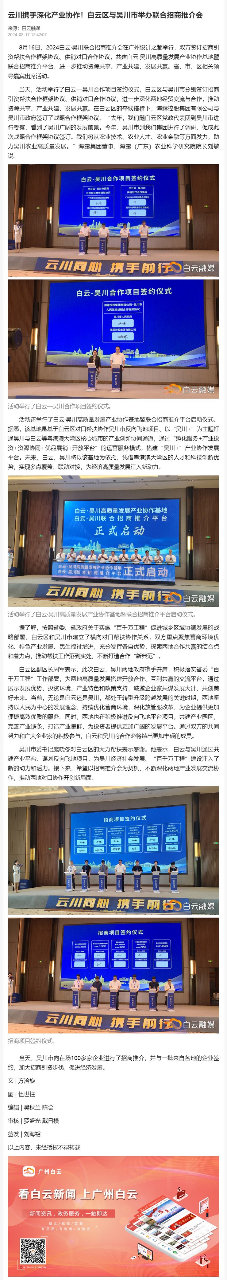 首页| J9集团国际站官方网站