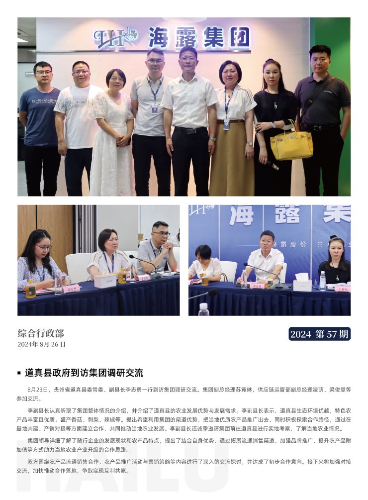 首页| J9集团国际站官方网站