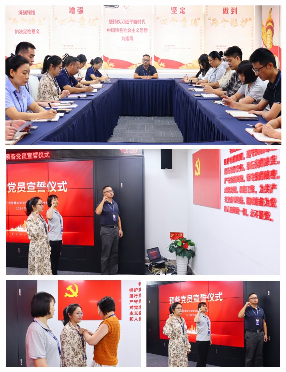 首页| J9集团国际站官方网站