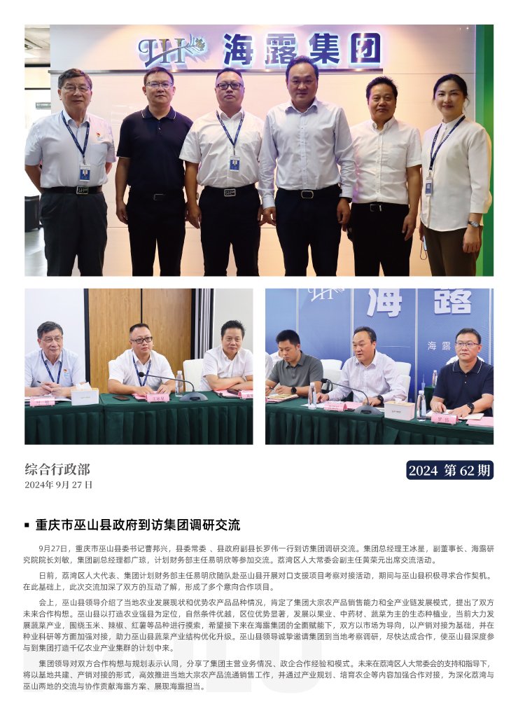 首页| J9集团国际站官方网站