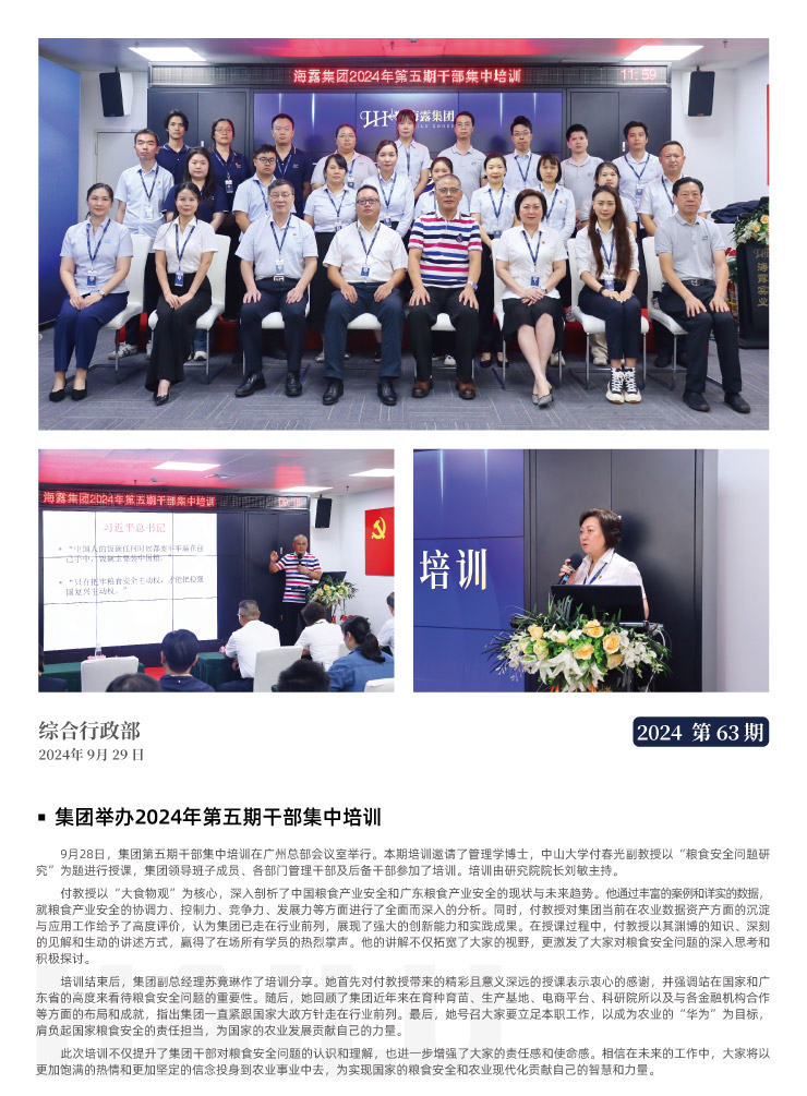 首页| J9集团国际站官方网站