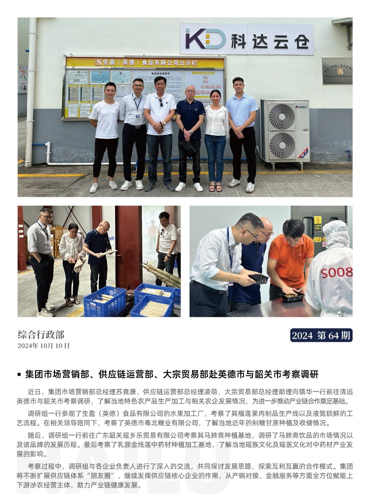 首页| J9集团国际站官方网站