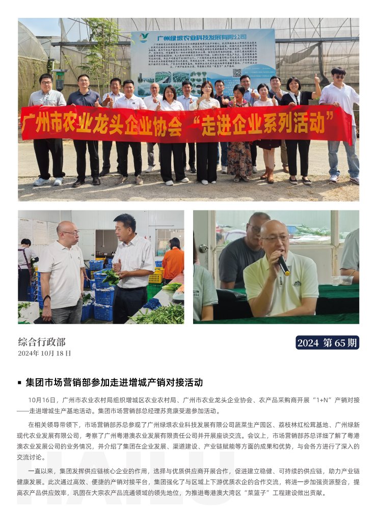 首页| J9集团国际站官方网站