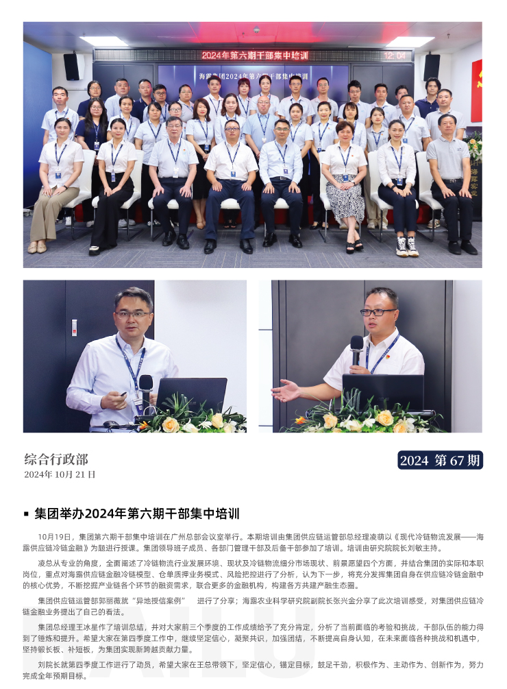 首页| J9集团国际站官方网站