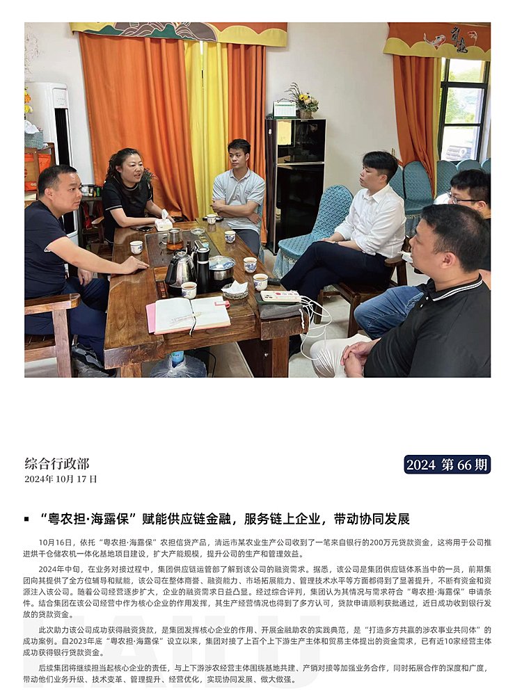 首页| J9集团国际站官方网站