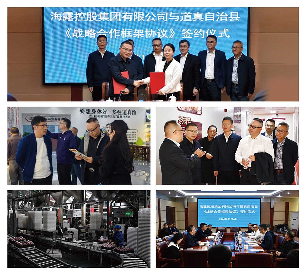 首页| J9集团国际站官方网站