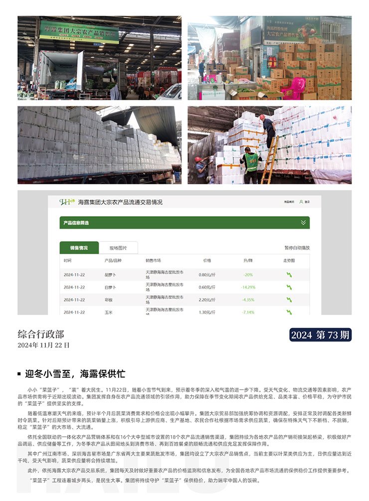 首页| J9集团国际站官方网站